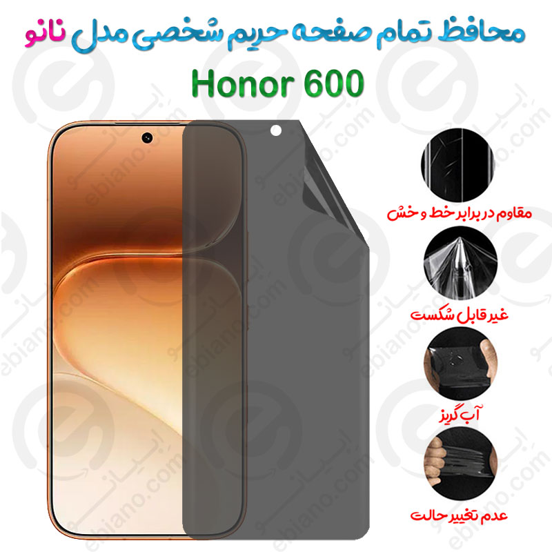 محافظ تمام صفحه حریم شخصی Honor 600 مدل نانو