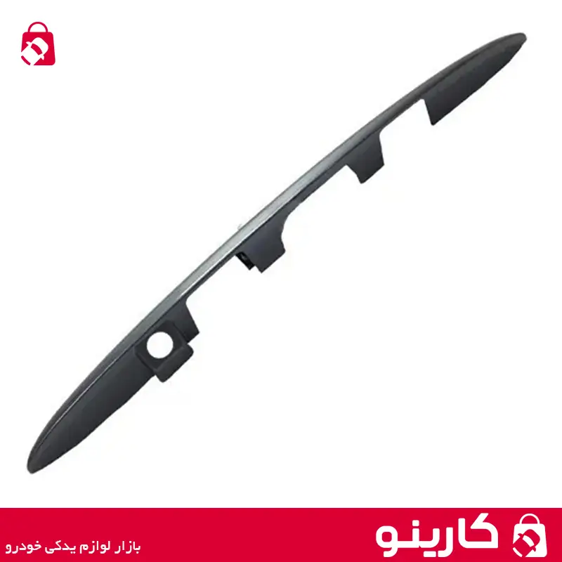 قاب بالا پلاک نمره عقب 207 مشکی بی نی سی