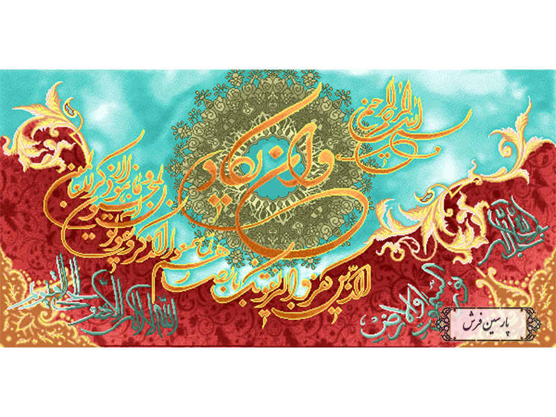سفارش نخ و نقشه تابلو فرش وان یکاد الذین - کد NR020