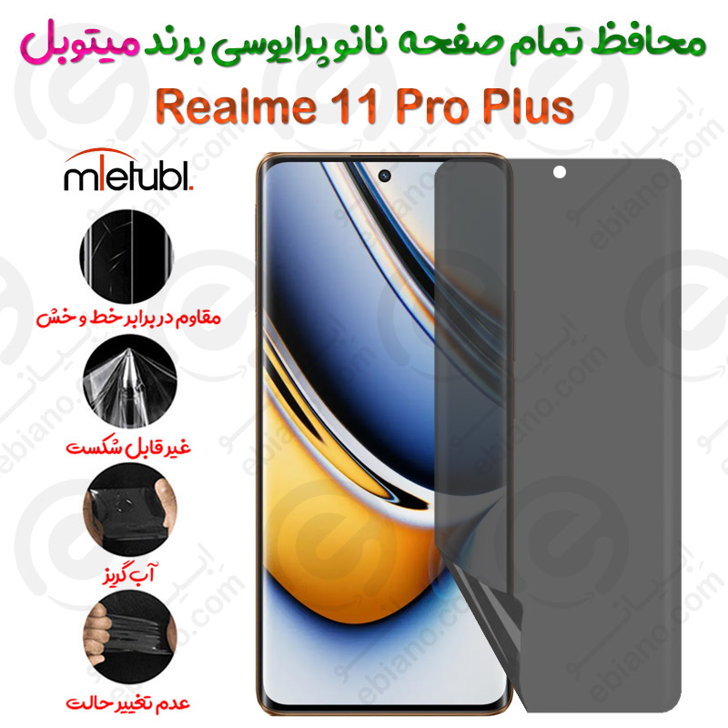 محافظ تمام صفحه نانو پرایوسی ریلمی 11 پرو پلاس برند میتوبل