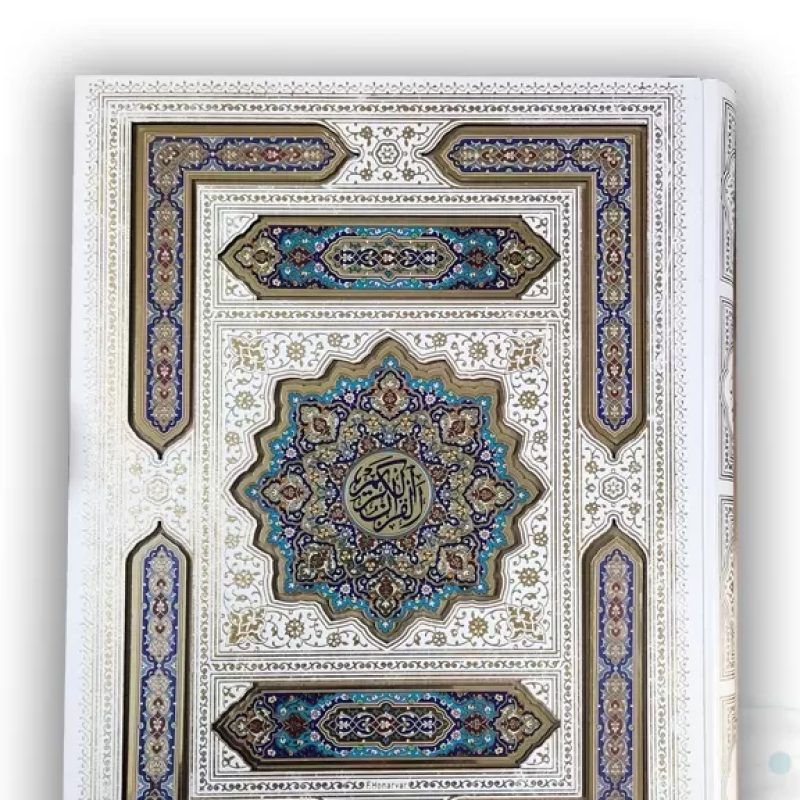قرآن رحلی گلاسه چرم سفید عروس جعبه دار پلاک رنگی