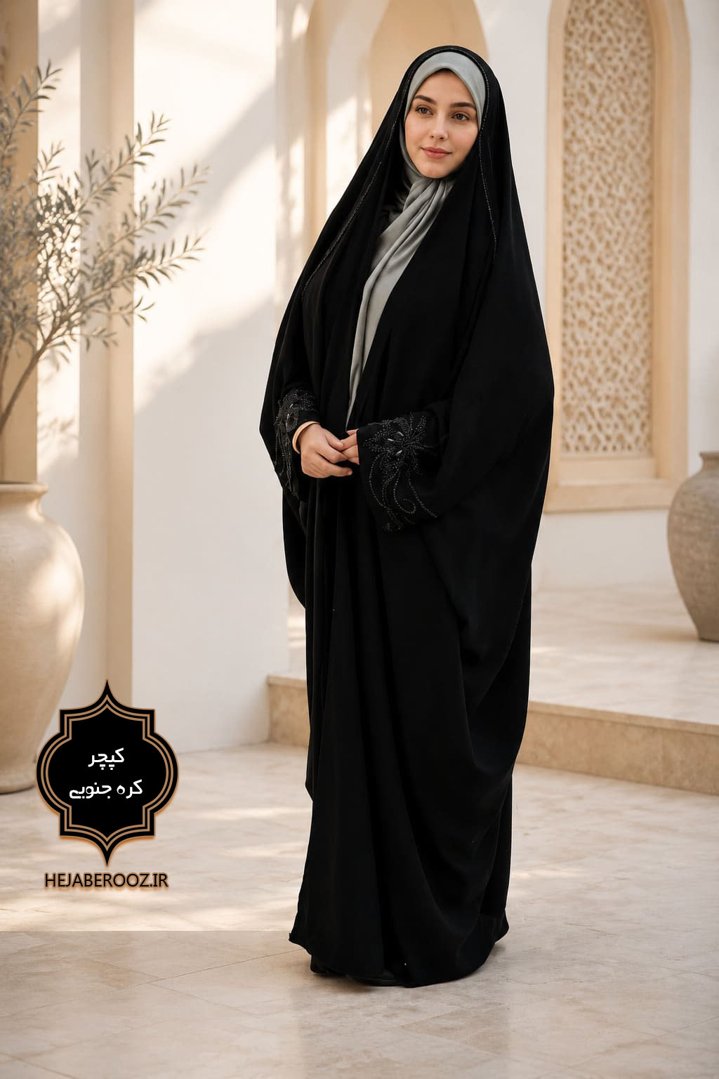 چادر عربی اصیل فرشته (کپچر) (کپی)