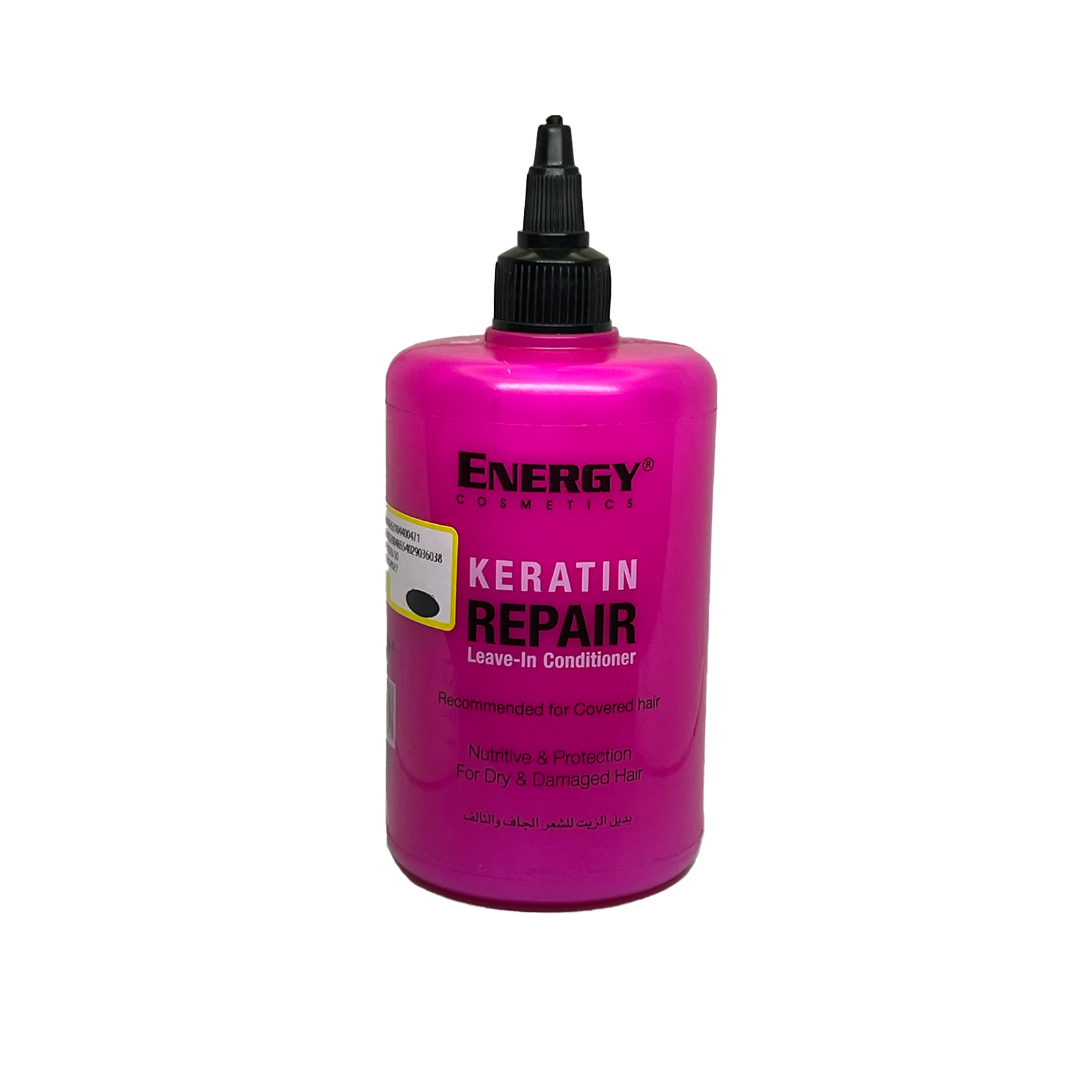 ماسک ترمیم کننده مو انرژی مدل Keratine حجم 300 میلی لیتر