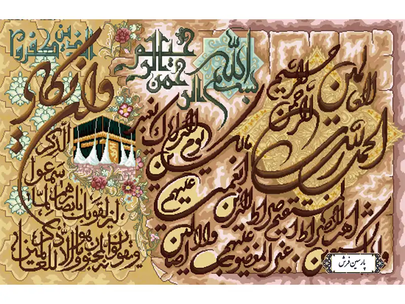 نخ و نقشه تابلو فرش طرح وان یکاد و کعبه - کد NR062