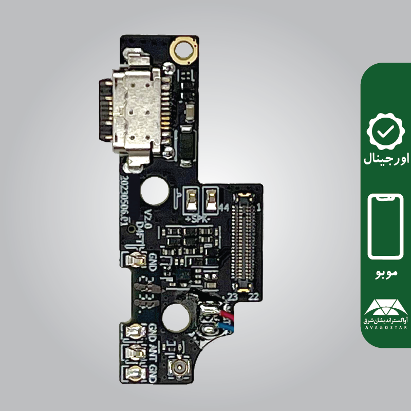 برد USB (Sub Board / USB Board) گوشی موبودو MOBO K1