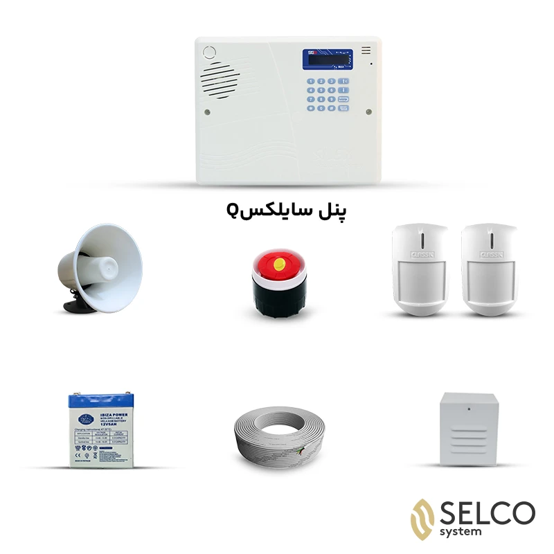 پک دزدگیر سایلکس Q با دو چشمی آلفا