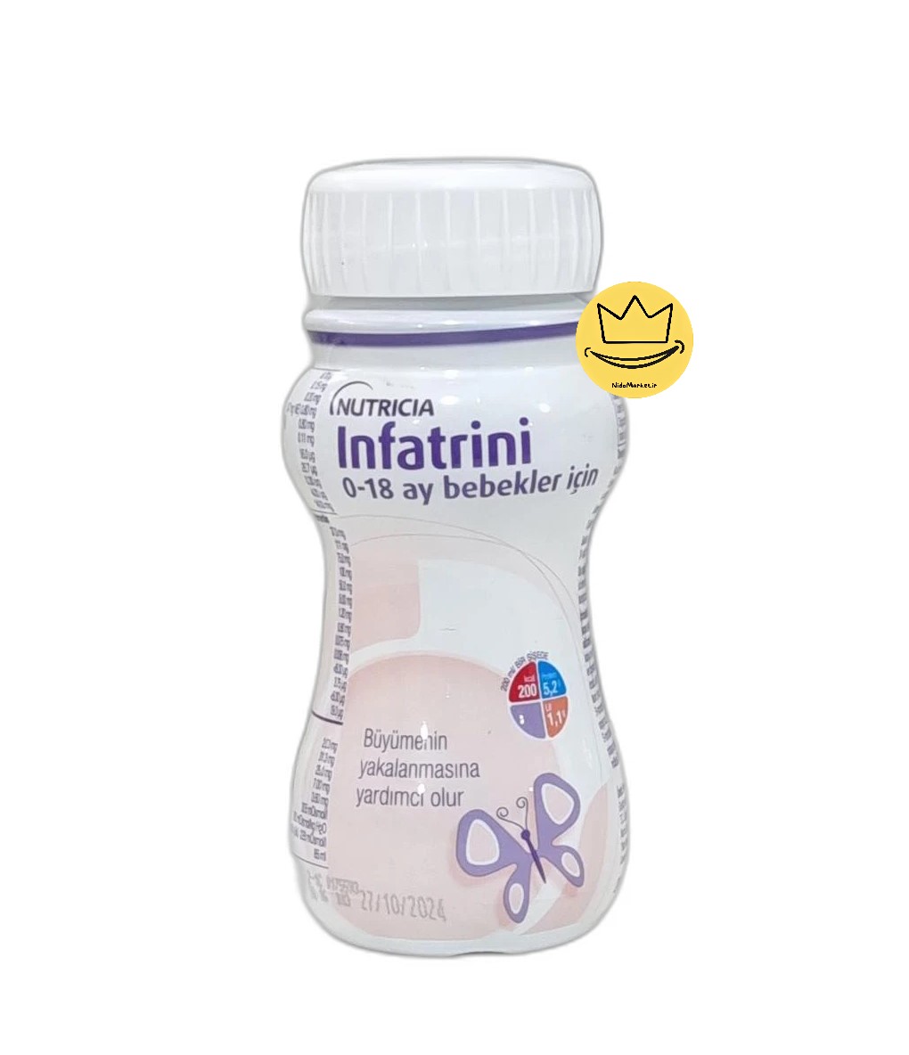 شیر مایع اینفترینی 200 میل Infatrini