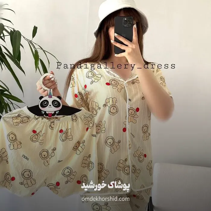 ست ۳ تیکه گیاهی خارجی