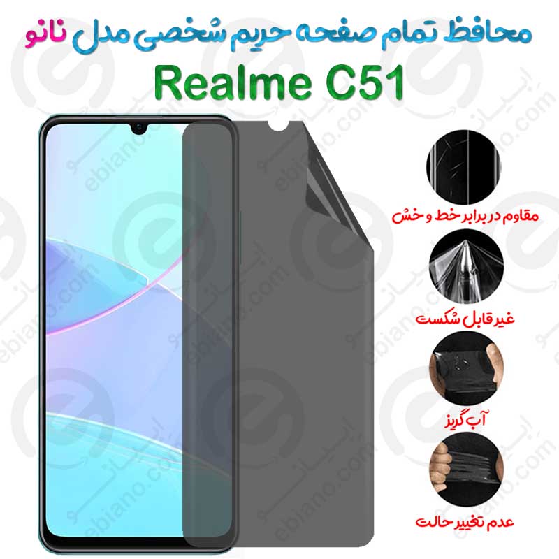 محافظ تمام صفحه حریم شخصی Realme C51 مدل نانو