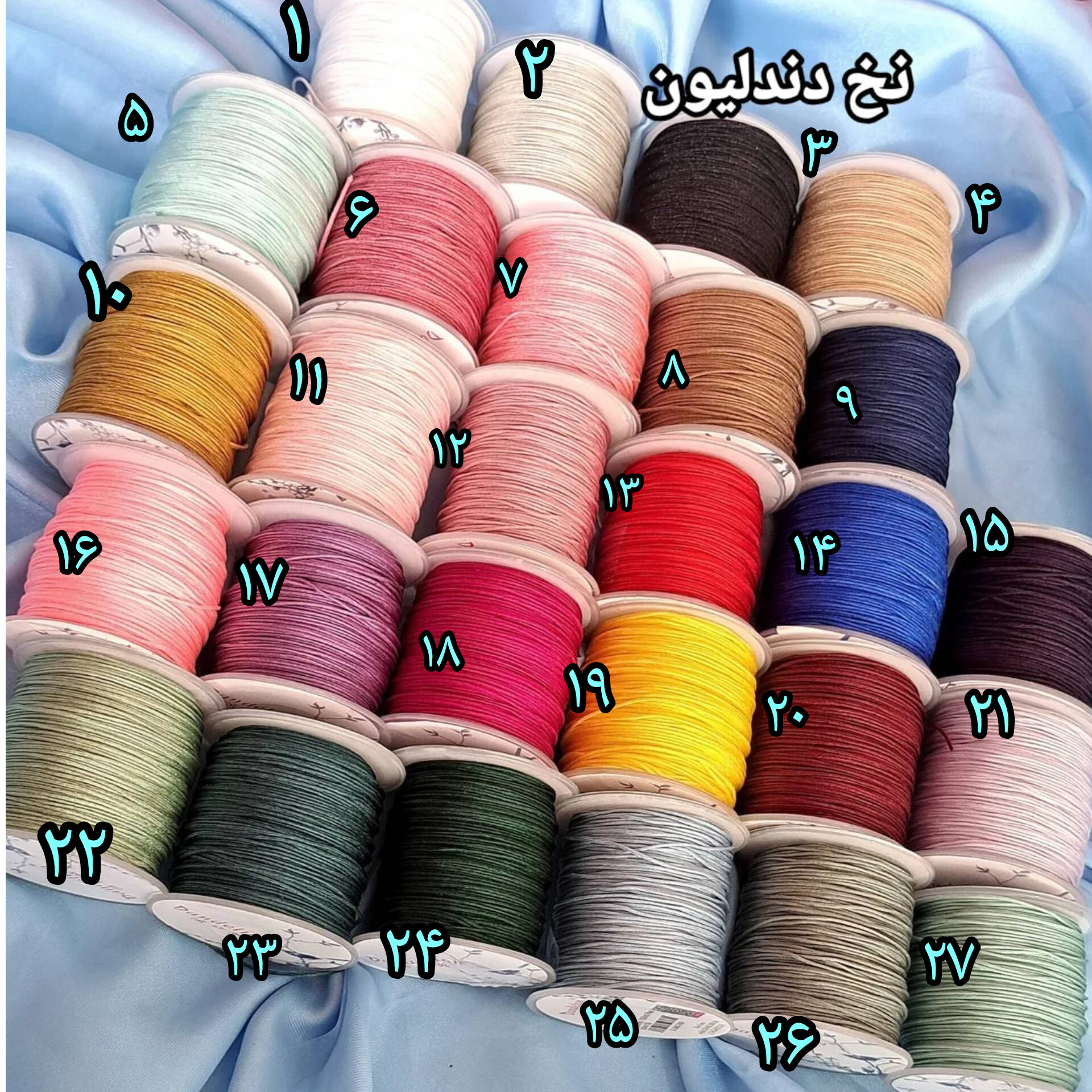 نخ دندلیون