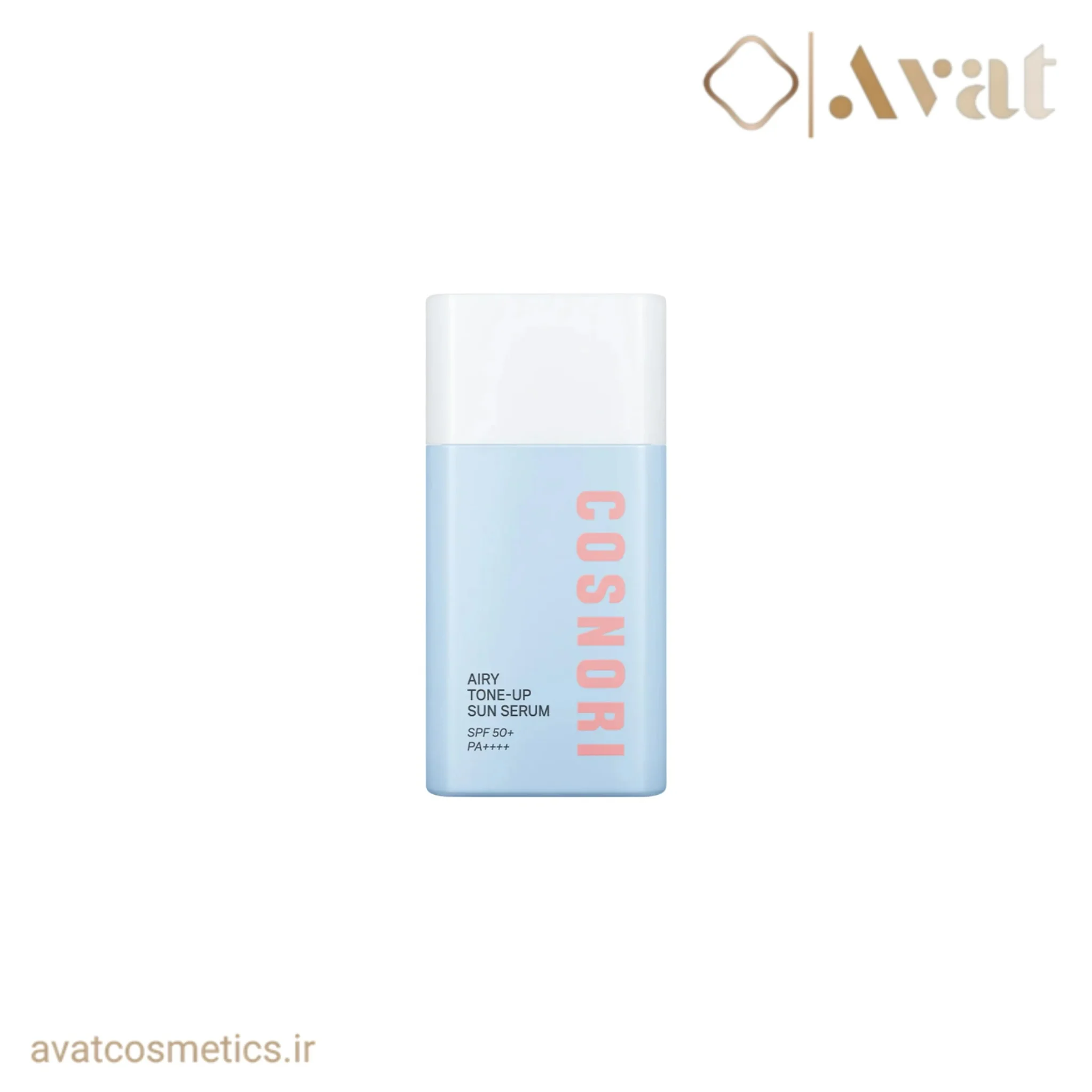 سرم ضدآفتاب تون آپ کازنوری | COSNORI Tone Up Sun Serum
