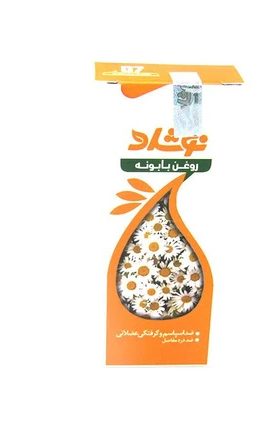 روغن بابونه نوشاد 37 میل
