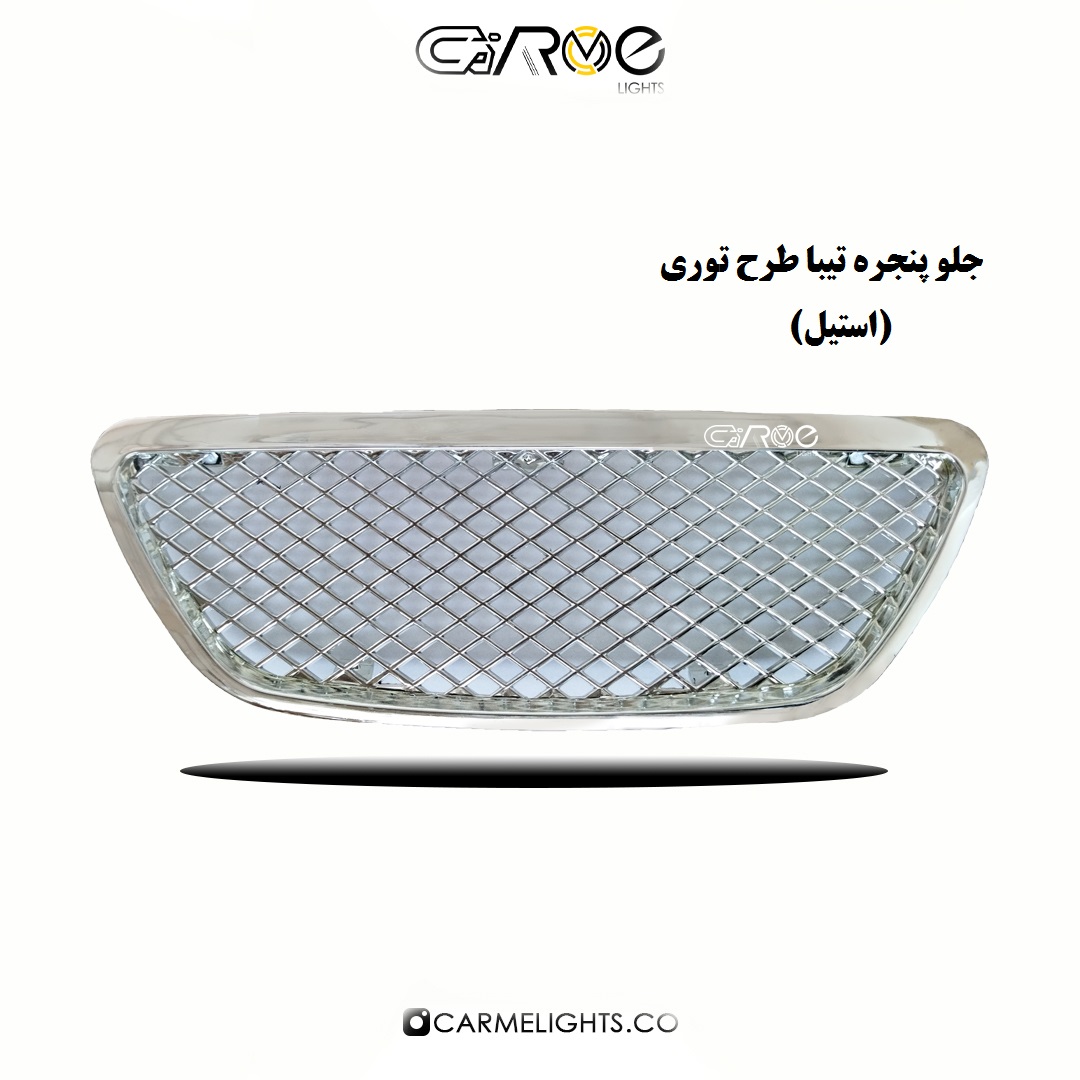 جلو پنجره تیبا طرح توری استیل