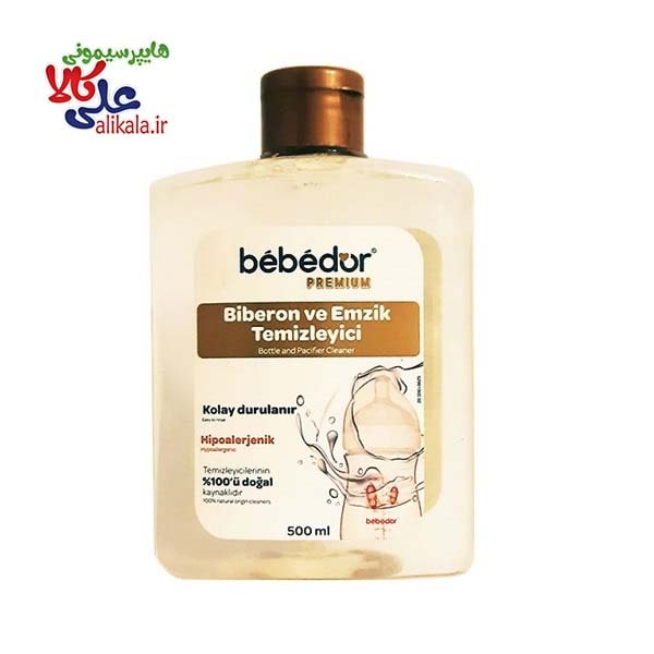 مایع استریل و ضدعفونی کننده ب ب دور bebedor حجم 500 میل