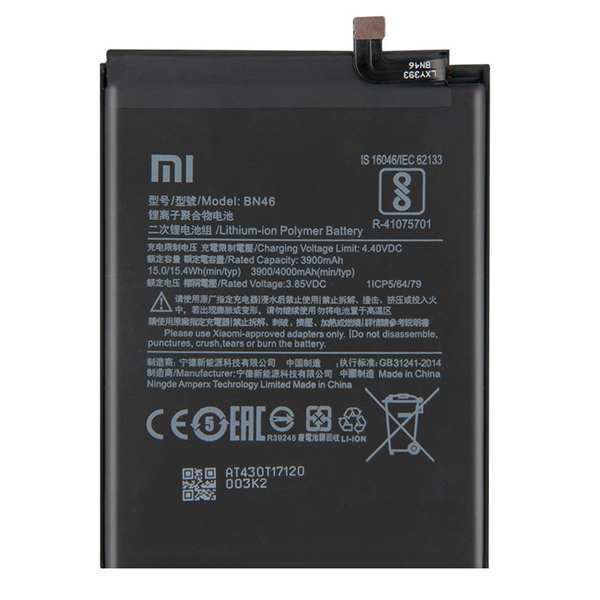 باتری اصلی شیائومی Redmi Note 8