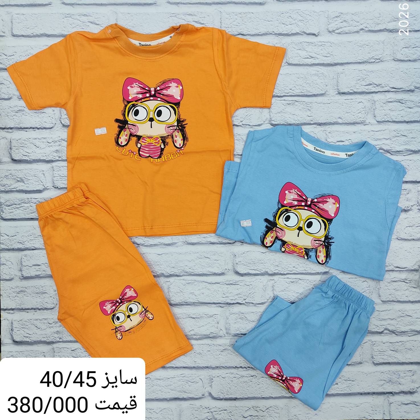 تیشرت شلوارک دخترانه