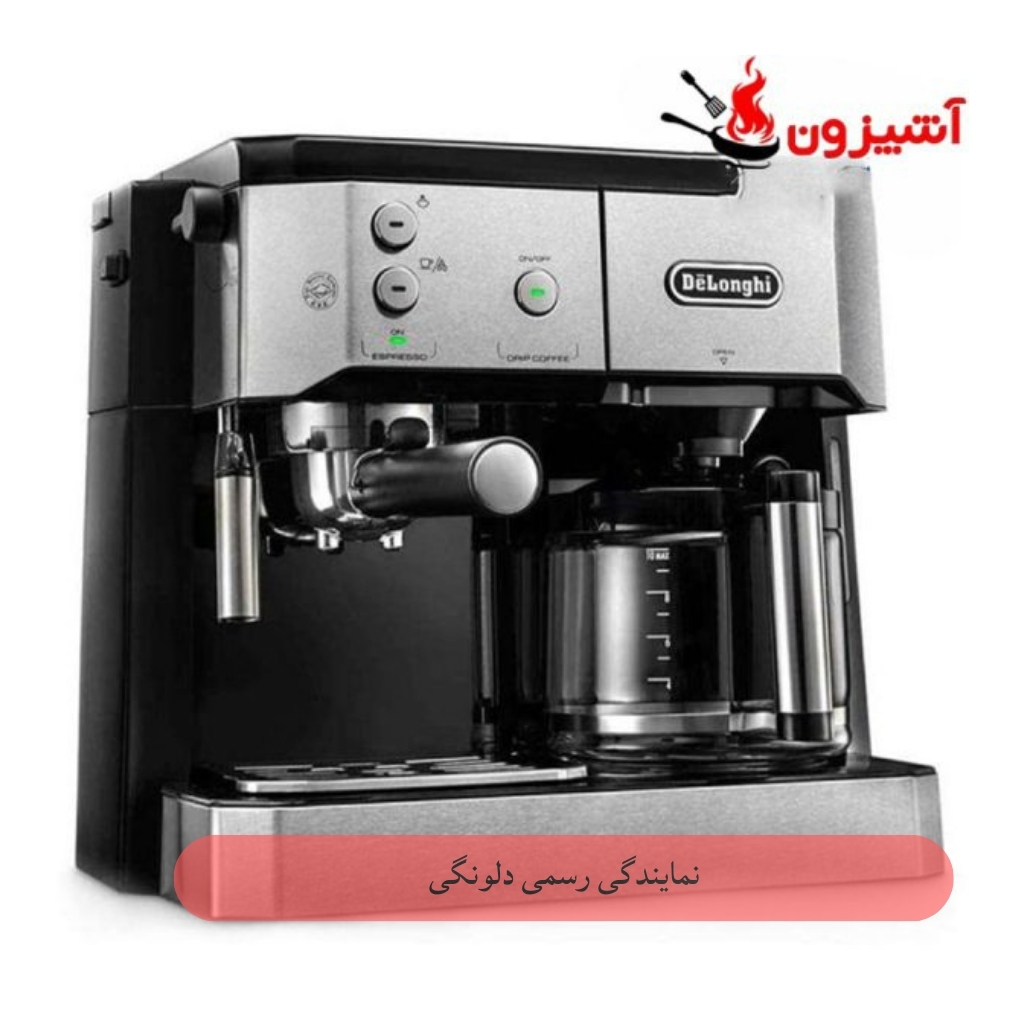 قهوه ساز و اسپرسو ساز دو قلو دلونگی مدل BCO421.S