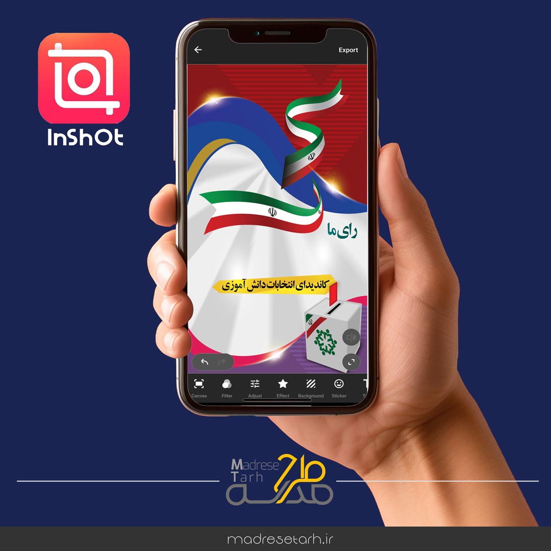 قالب آماده اینشات انتخابات دانشآموز