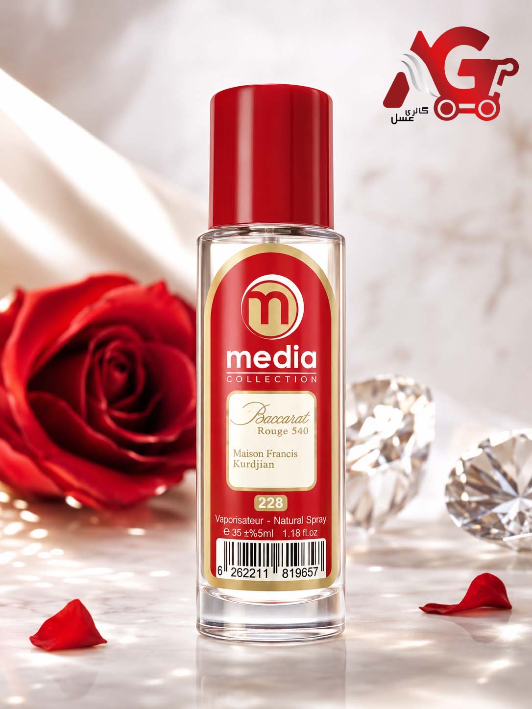 عطر جیبی مدیا 35 میل - 228
