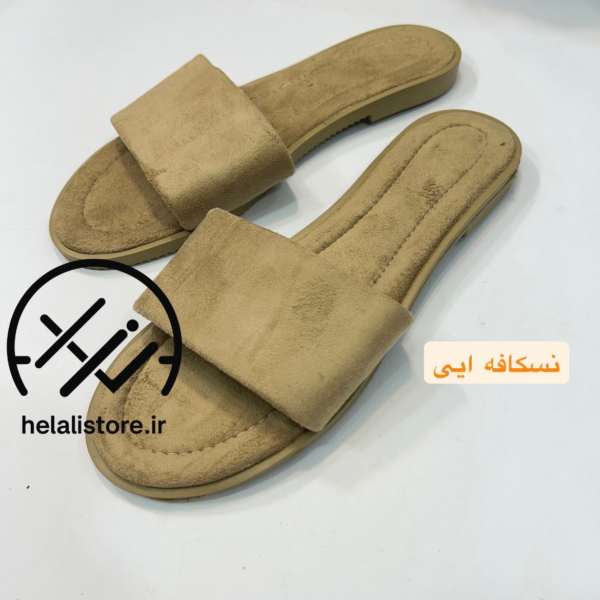 صندل سوییت ساده نسکافه ایی