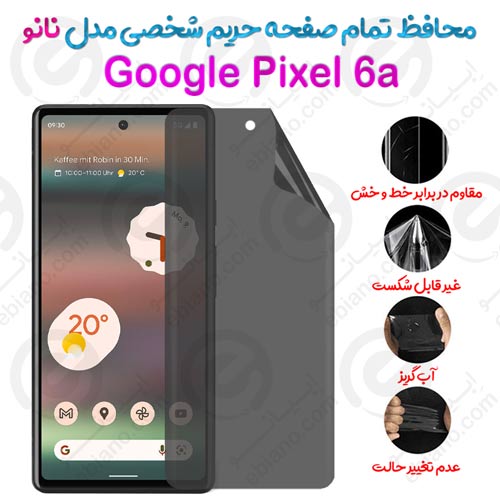 محافظ تمام صفحه حریم شخصی Google Pixel 6a مدل نانو