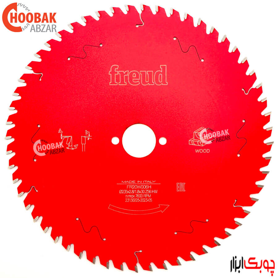 تیغ اره الماس چوب بر 235*56 فرود کد FR20W006H