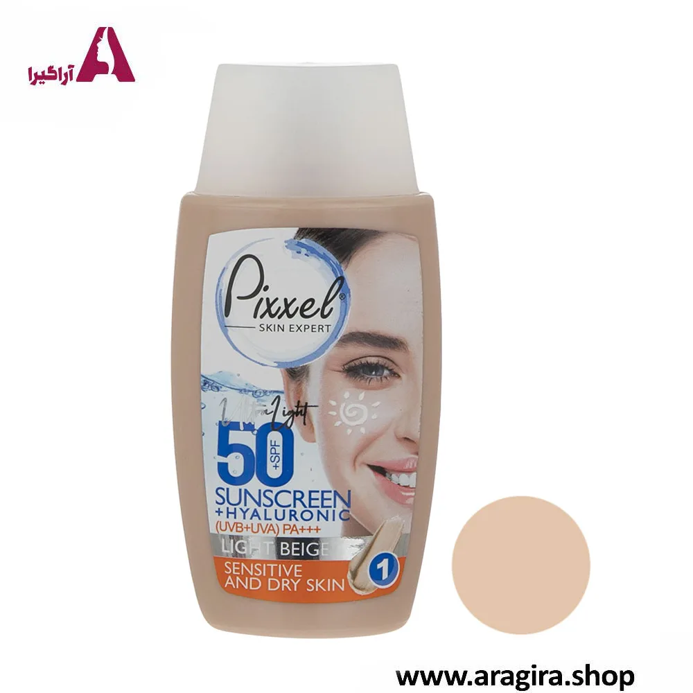 کرم ضدآفتاب رنگ بژ روشن مناسب پوست خشک و حساس پیکسل 50ml