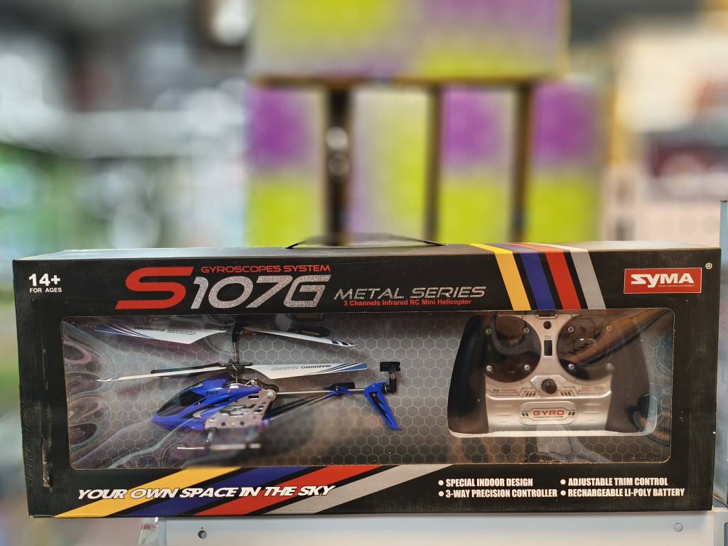 هلیکوپتر کنترلی سایما SYMA مدل S107G
