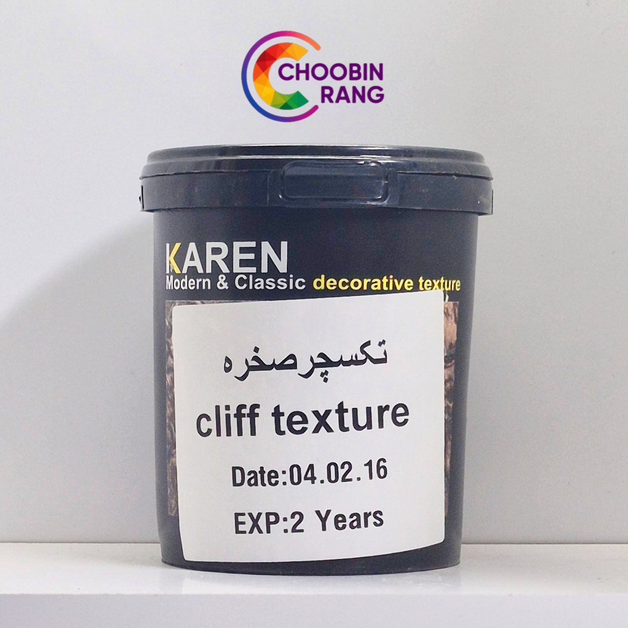 خمیر صخره کارن 1 لیتری