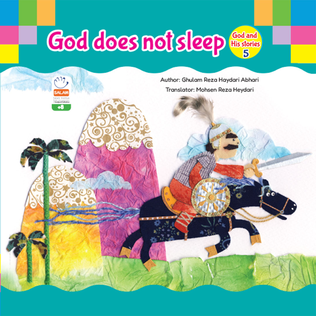 God and His stories 5(خدا و قصه هایش 5)