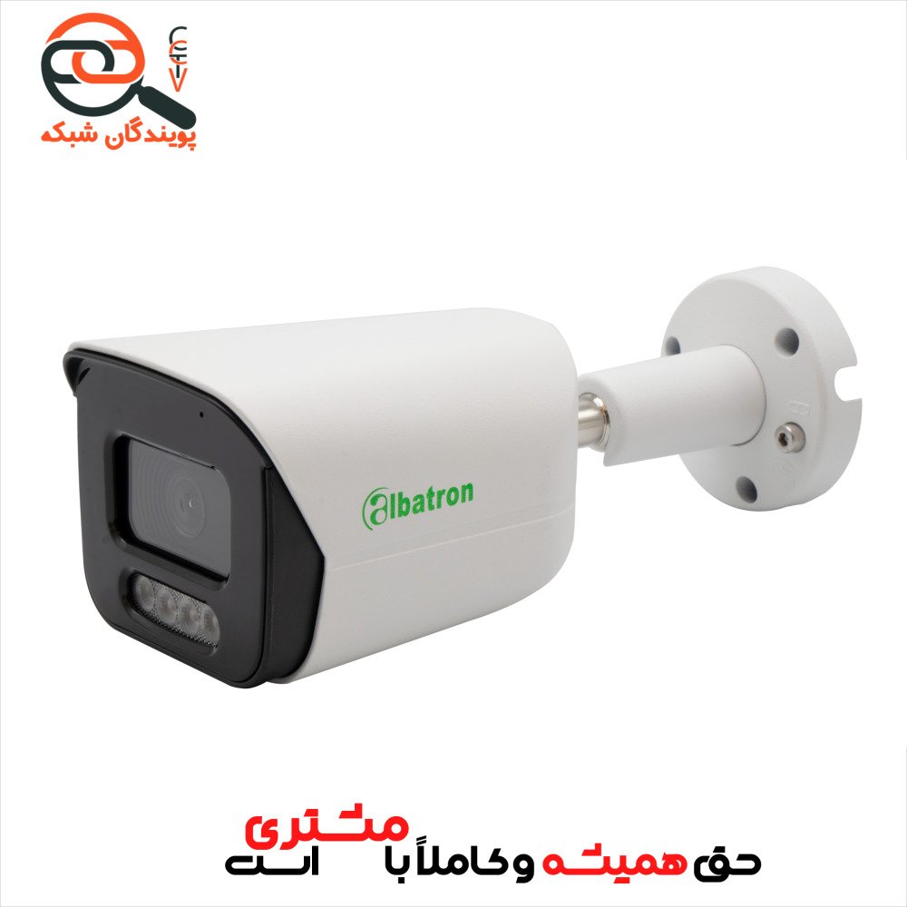 دوربین بالت تحت شبکه آلباترون مدل AC-BI69810P-WSAF-IF