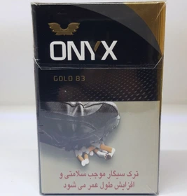 اونيکس کوتاه طلايي