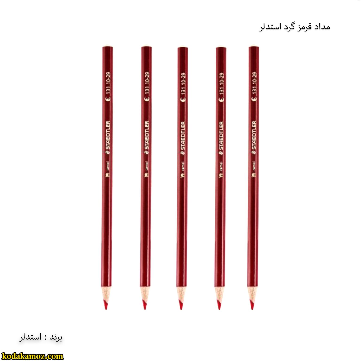 مداد قرمز استدلر 10-29