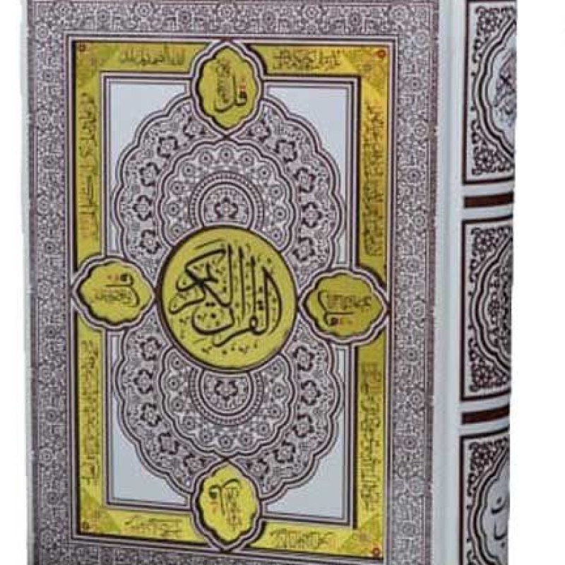قرآن وزیری چرم سفید عروس جعبه دار پلاک رنگی نفیس