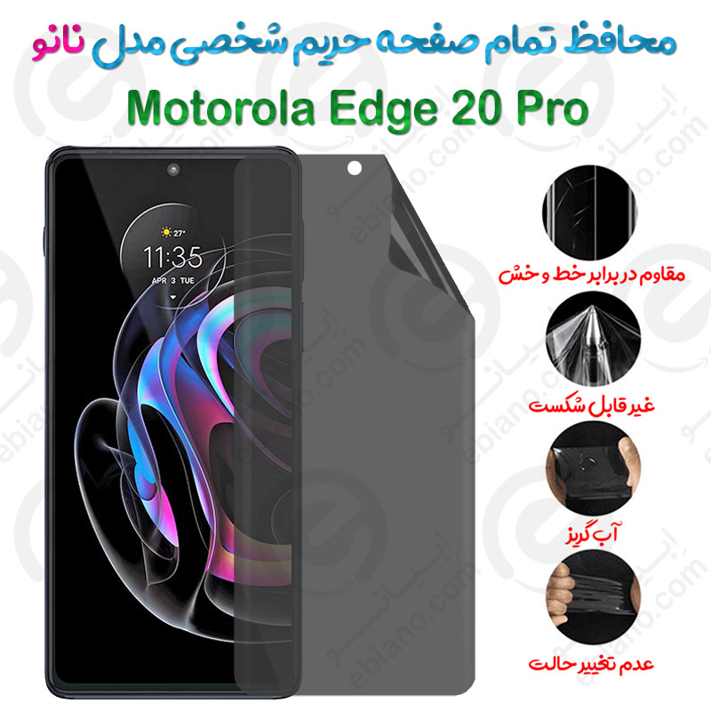 محافظ تمام صفحه حریم شخصی Motorola Edge 20 Pro مدل نانو