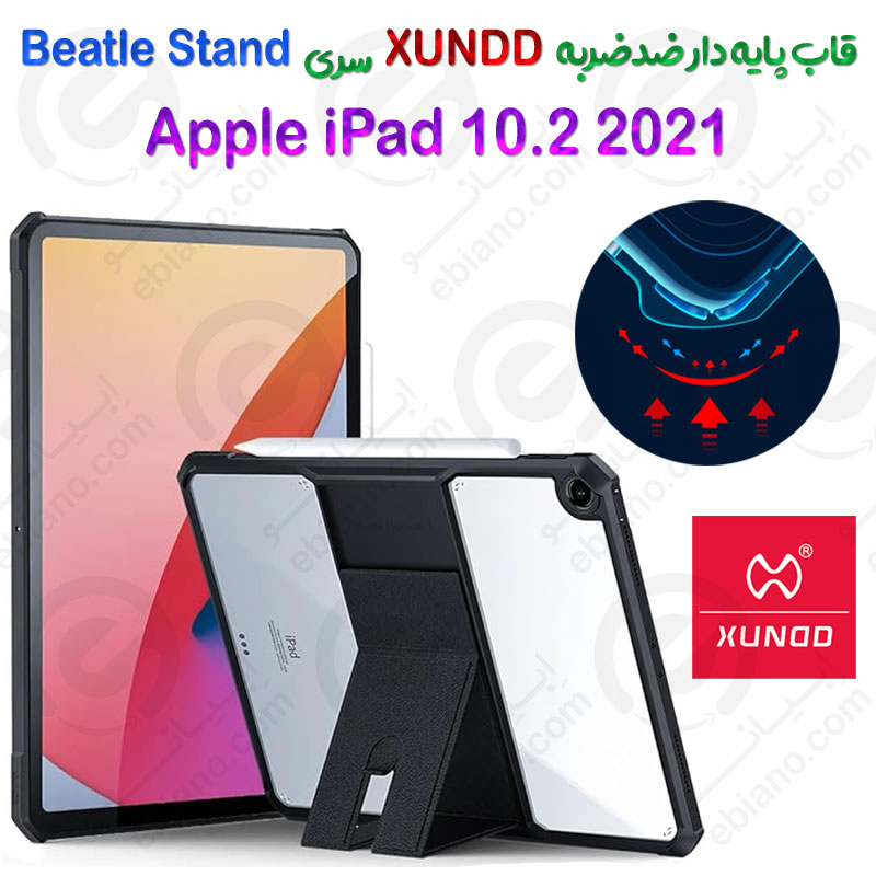 کریستال شیلد شفاف پایه دار تبلت Apple iPad 10.2 2021 برند XUNDD سری Beatle Stand