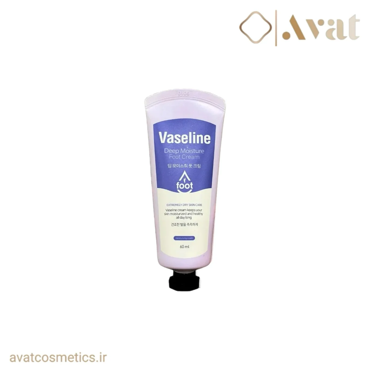 کرم مرطوب کننده پا وازلین | VASELINE Deep Moisture Foot Cream