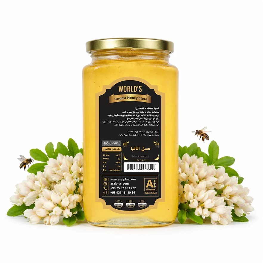 عسل اقاقیا