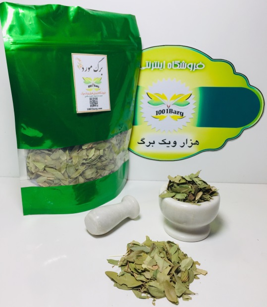برگ مورد (بسته 100گرمی)