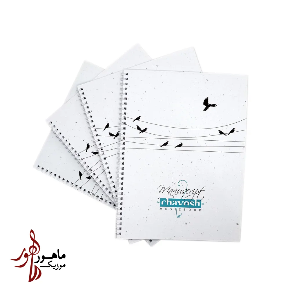 دفترنت 5 خط سیمی چاووش