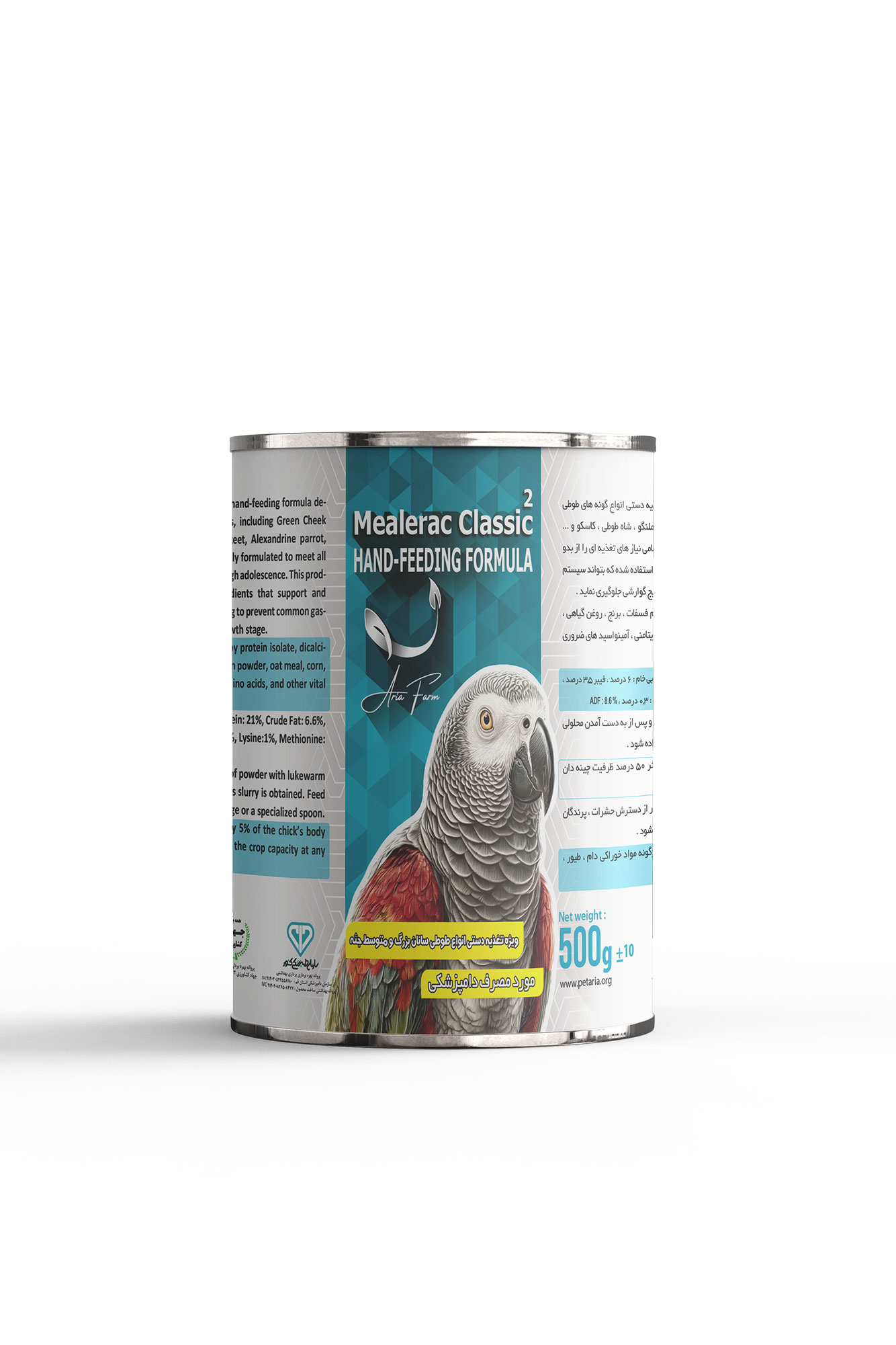 سرلاک میلراک کلاسیک ( فرمول 2 )  500 گرمی
