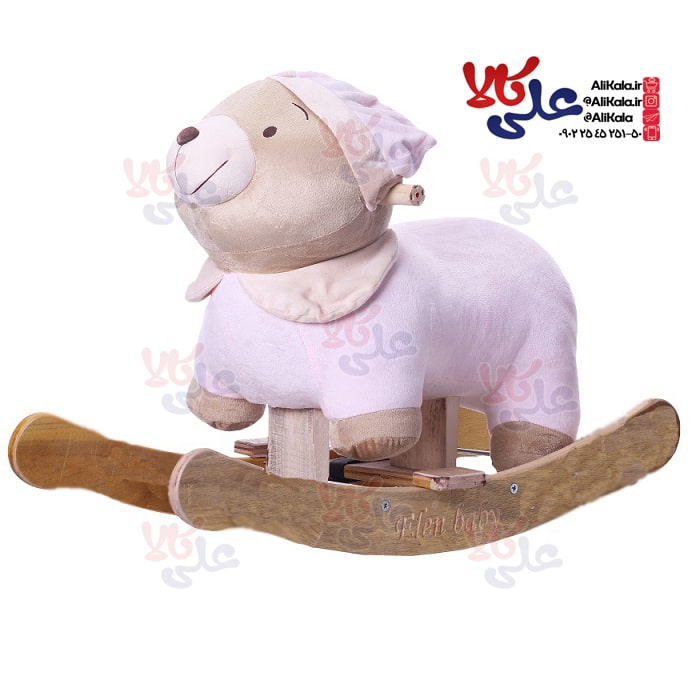 راکر کودک خرسی بدون صندلی