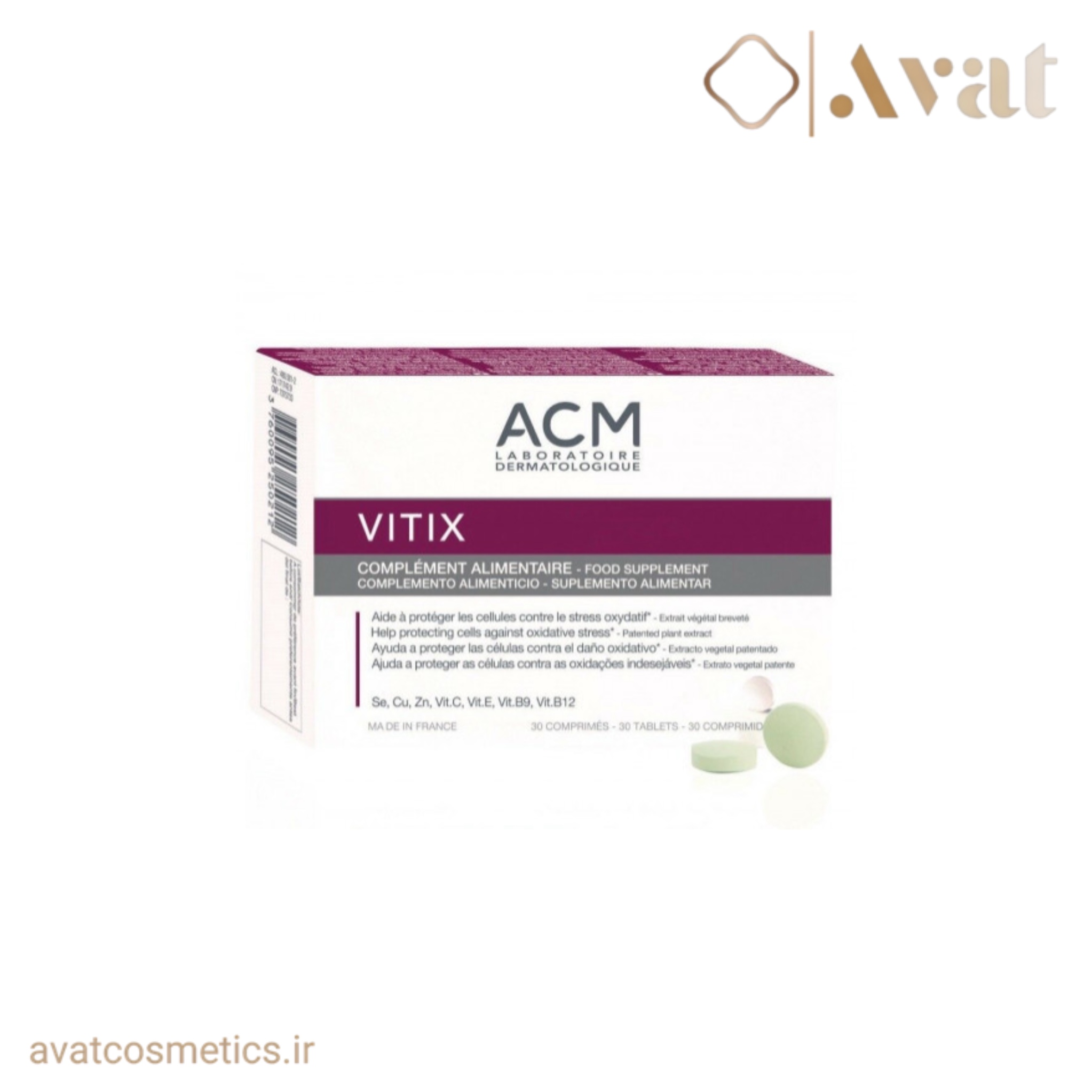 مکمل غذایی ویتیکس ACM Vitix Complement Alimentaire | ACM