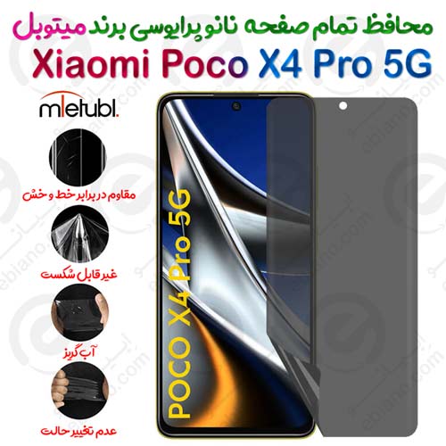 محافظ تمام صفحه نانو پرایوسی شیائومی پوکو ایکس 4 پرو 5 جی برند میتوبل