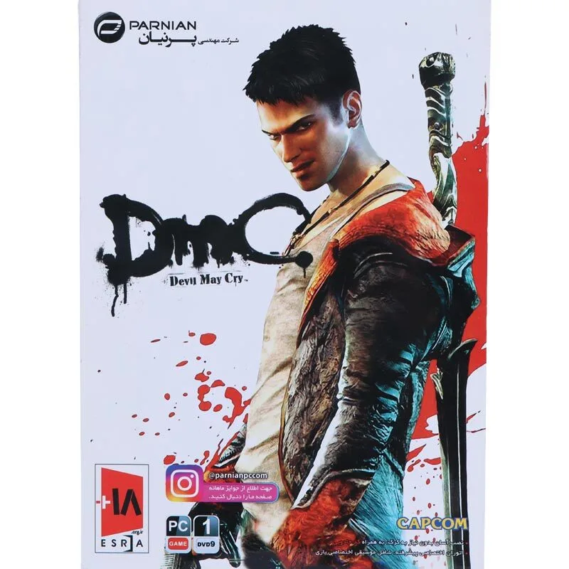 بازی DMC Devil May Cry  پرنیان مناسب برای PC