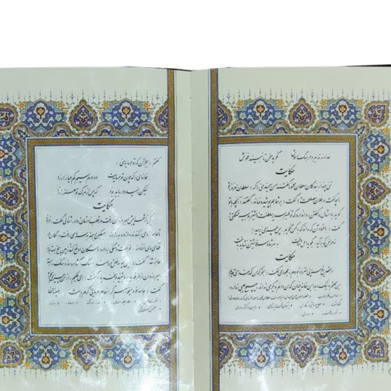 گلستان جیبی معطر چرم جعبه دار نفیس پلاک فلزی طرح مس