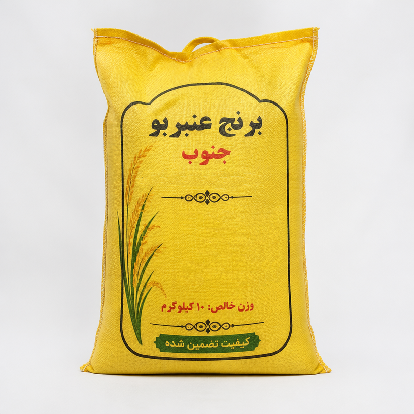 برنج عنبربو ۱۰کیلویی