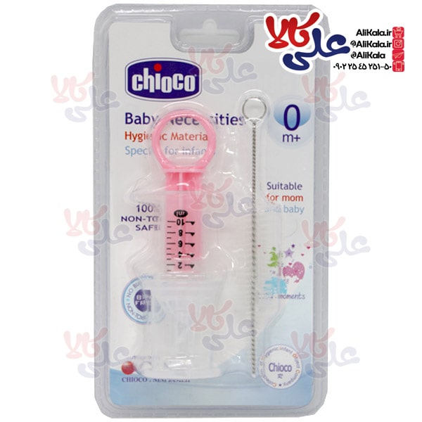 داروخوری سرنگی چیوکو (chioco) با فرچه