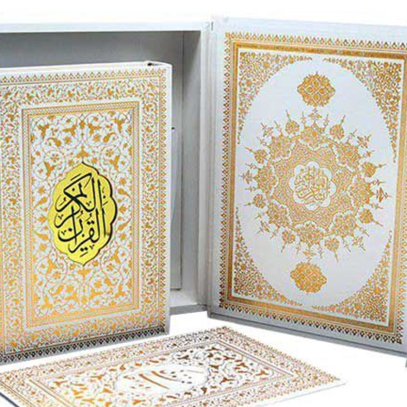 قرآن وزیری گالینگور سفید عروس جعبه دار لیزری نفیس