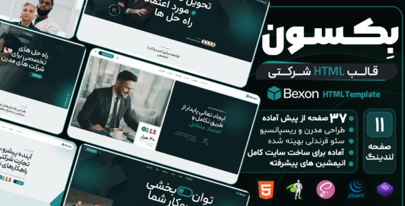 قالب HTML شرکتی بکسون، Bexon